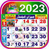 Urdu Calendar 2023 Islamic1.22_rowtechapk.com