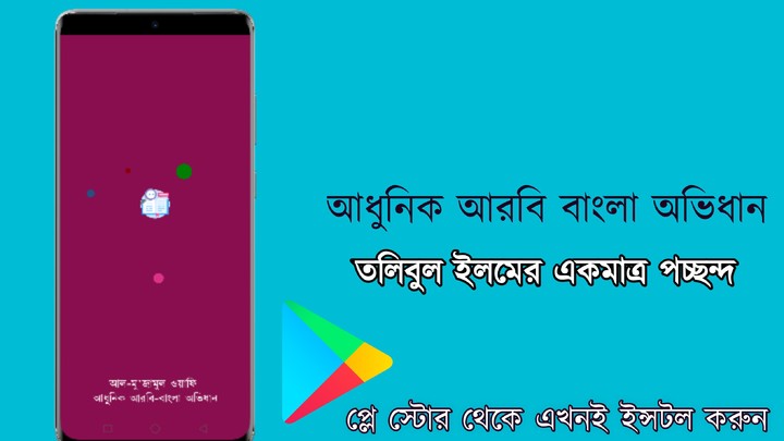 FNF Music Battle: Beat Hit Mod screenshot image 12_Popularmodapk.com