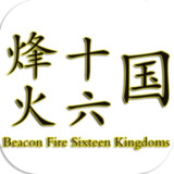 烽火十六国(MOD)1.2.9_rowtechapk.com