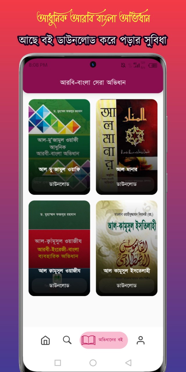 FNF Music Battle: Beat Hit Mod screenshot image 10_Popularmodapk.com