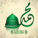 محمد صلى الله عليه وسلم2_rowtechapk.com