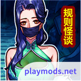 规则怪谈怪谈研究所隐秘档案<span>(No ads)</span>1.2_rowtechapk.com