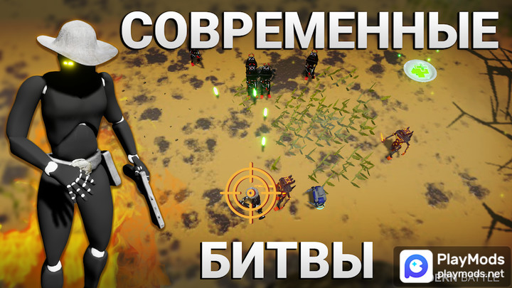 Modern Battle<span>(Unlimited Money)</span> screenshot image 3_Popularmodapk.com