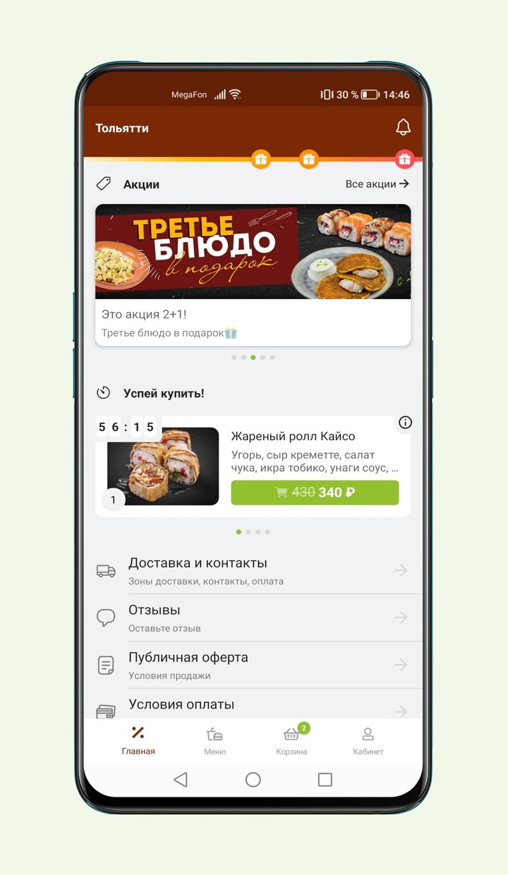 Coffee Hall screenshot image 2_Popularmodapk.com