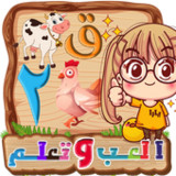 المتكامل لتعليم الاطفال28_rowtechapk.com