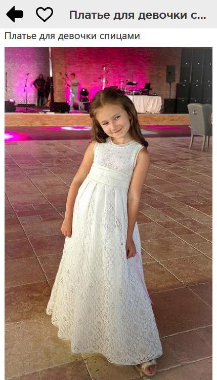 Вязание крючком screenshot image 4_Popularmodapk.com