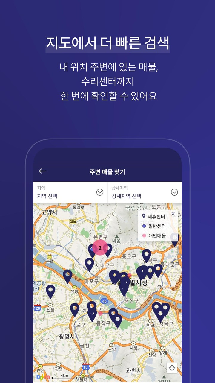 오도방구 – 오토바이필수앱 screenshot image 6_Popularmodapk.com