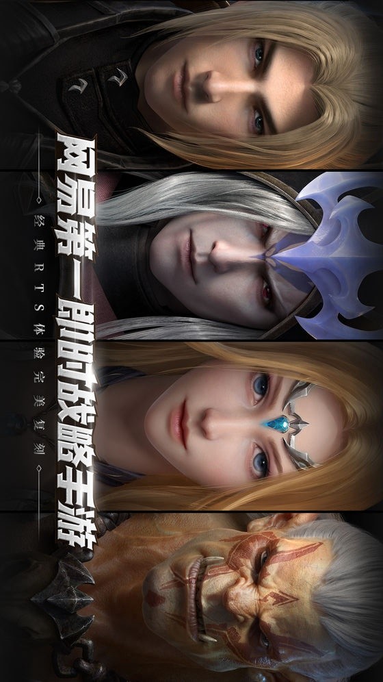 War bellows(beta) screenshot image 4_Popularmodapk.com