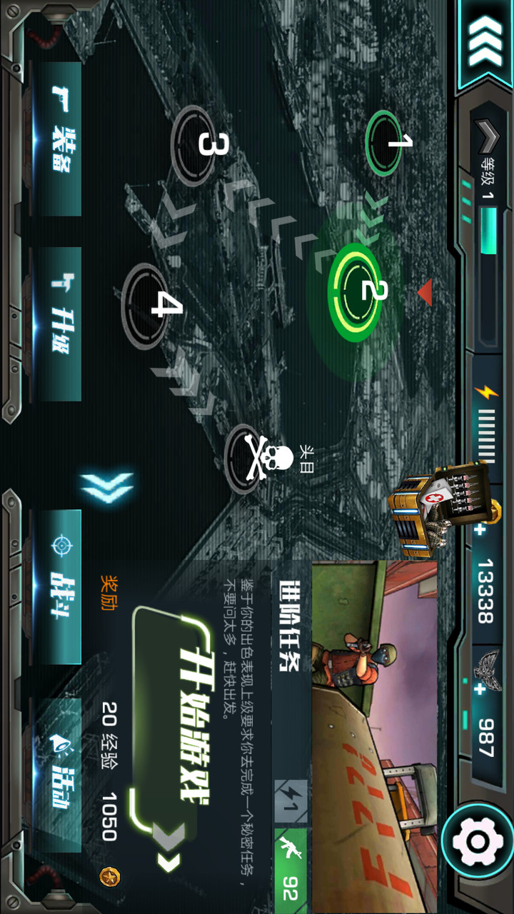 使命先锋破解版<span>(mod)</span> screenshot image 4_Popularmodapk.com