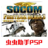 SEAL Team: Attack Group 3(Emulator port)2021.07.21.18_rowtechapk.com