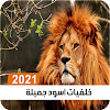 خلفيات اسود جميلة 20211.0.0_rowtechapk.com