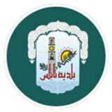 بلدية نابلس2.7_rowtechapk.com