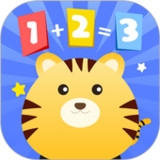 儿童加减法4.9.0_rowtechapk.com