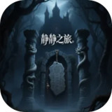A Quiet Journey<span>(Unlimited Currency)</span>4.3_rowtechapk.com