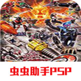 Complete Kamen Rider Knight Century 2(Emulator port)2021.04.21.15_rowtechapk.com