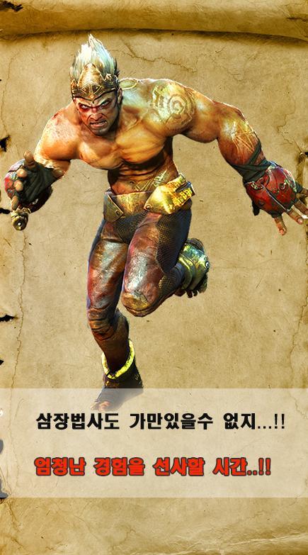 몽키릴 : 손오공릴게임 설명 screenshot image 1_Popularmodapk.com