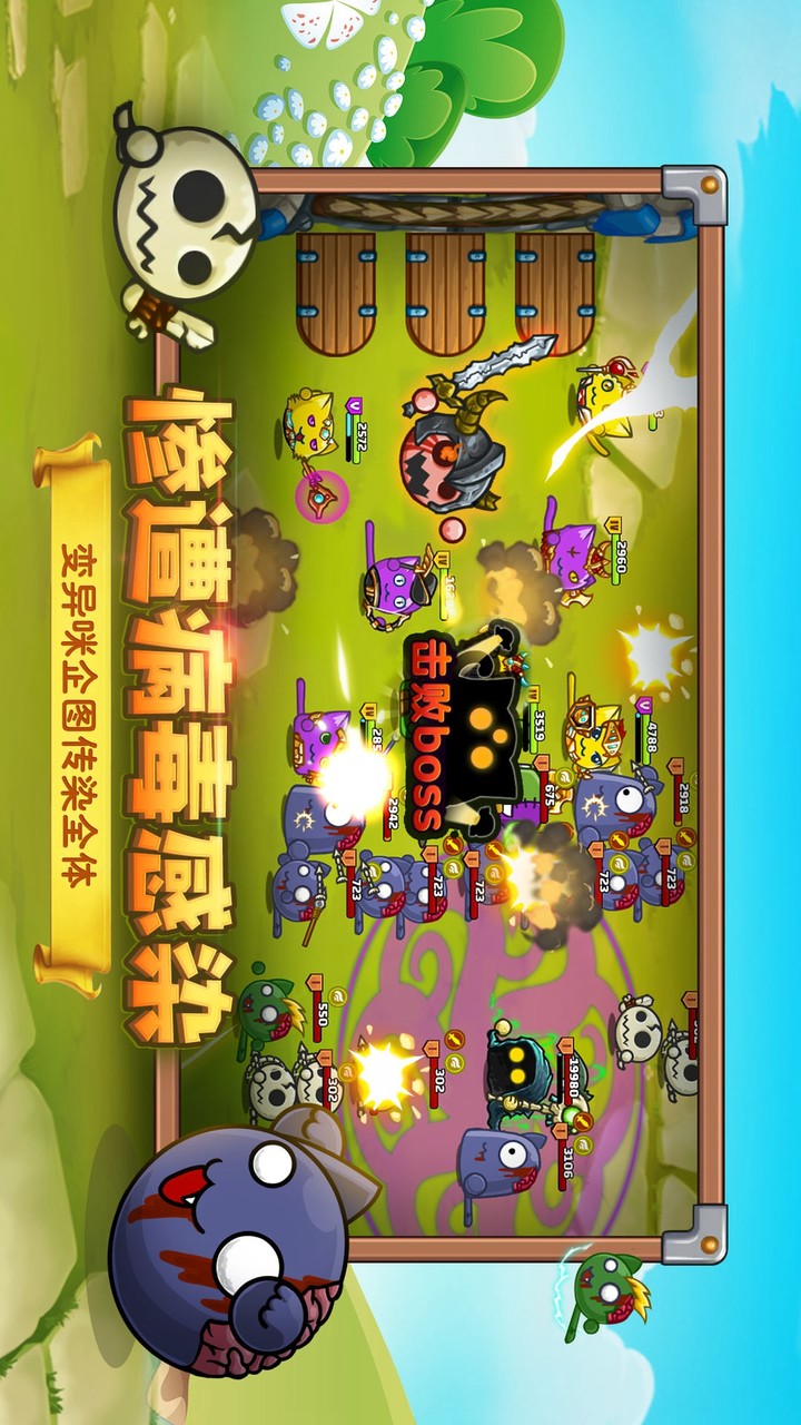 Crazy battlefield (Mod) screenshot image 12_Popularmodapk.com