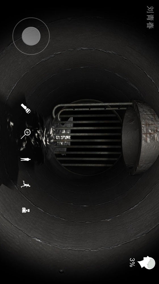 Man in the Well(demo) screenshot image 1_Popularmodapk.com