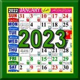 Islamic (Urdu) Calendar 20232.5_rowtechapk.com