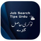 Job Search Tips Urdu1.4_rowtechapk.com