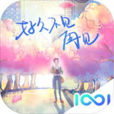 好久不见 再见(Unlock all chapters)1.2_rowtechapk.com