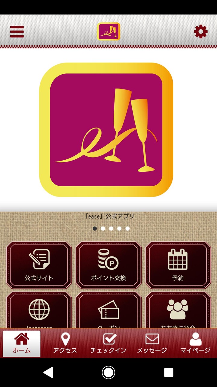 ease screenshot image 6_Popularmodapk.com