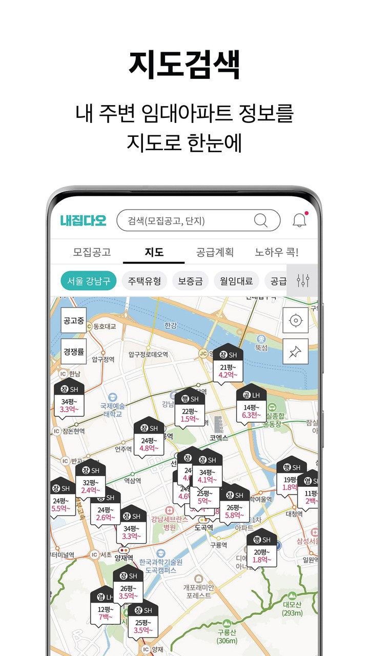 내집다오 - 임대주택 청약정보 필수앱 screenshot image 7_Popularmodapk.com