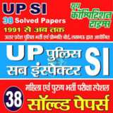UP SI Solved 38 Papers With Ex1.2_rowtechapk.com