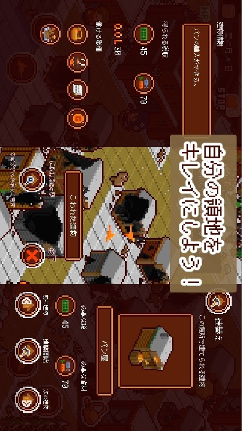 Dottania(Paid games to play for free) screenshot image 1_Popularmodapk.com