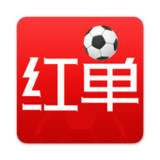 足球赛事分析大师1.1.6_rowtechapk.com