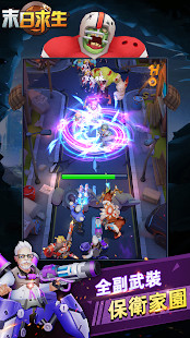 末日求生<span>(Unlimited Currency)</span> screenshot image 9_Popularmodapk.com