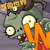 Plants vs Zombies: World Edition<span>(No Waiting Time for Planting)</span>1.1.9_rowtechapk.com