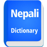 English To Nepali Dictionarywinter_rowtechapk.com