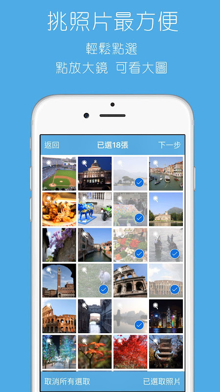 nuPhoto拍立洗-沖洗照片 桌曆/無框畫/相片書 screenshot image 20_Popularmodapk.com