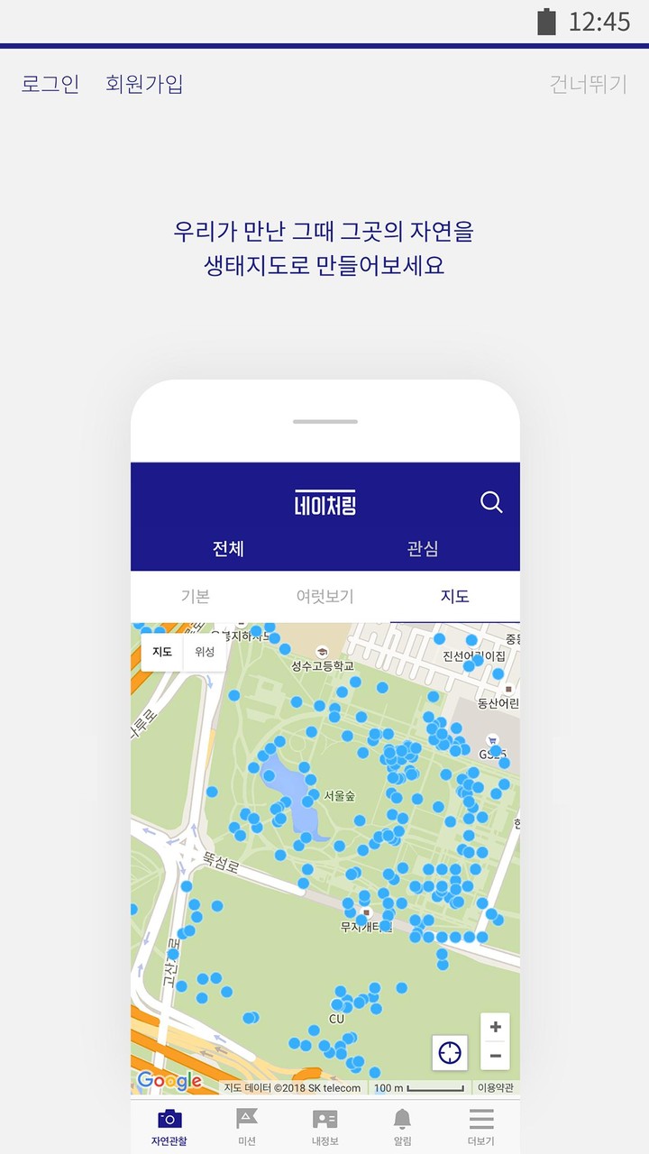 SAKURA High School Girl Simulator screenshot image 5_Popularmodapk.com