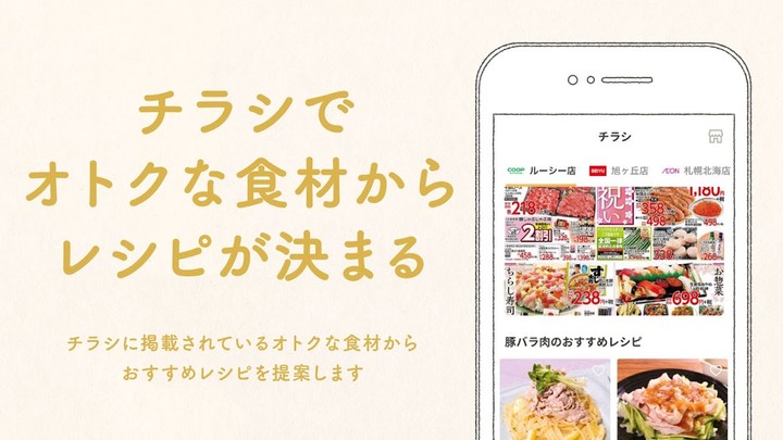 Licious - Chicken, Fish & Meat screenshot image 4_Popularmodapk.com