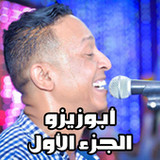 أغاني وعزف نوبي محمد فوزي6.9_rowtechapk.com