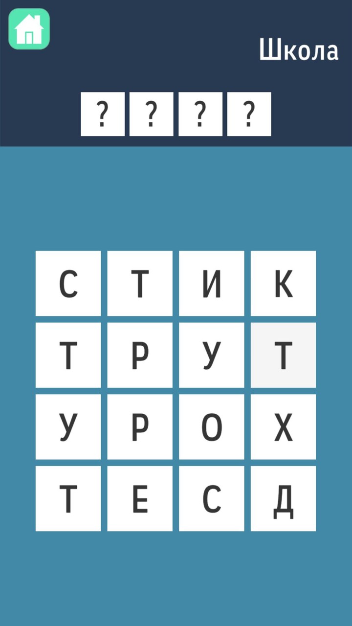Word game - offline adventure screenshot image 3_Popularmodapk.com