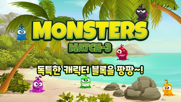 Monster Match3 - Match Puzzle screenshot image 1_Popularmodapk.com