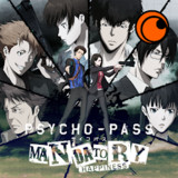 Crunchyroll: PSYCHO-PASS<span>(Unlock premium content)</span>0.0.9_rowtechapk.com