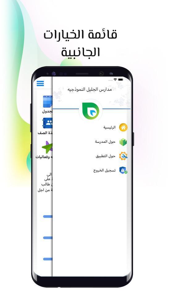 School Cross screenshot image 18_Popularmodapk.com