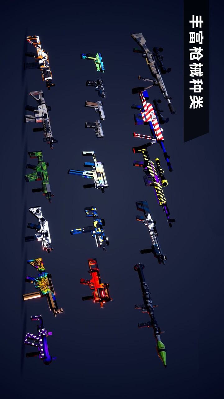 枪战特训2:激战(测试版)<span>(Beta)</span> screenshot image 1_Popularmodapk.com