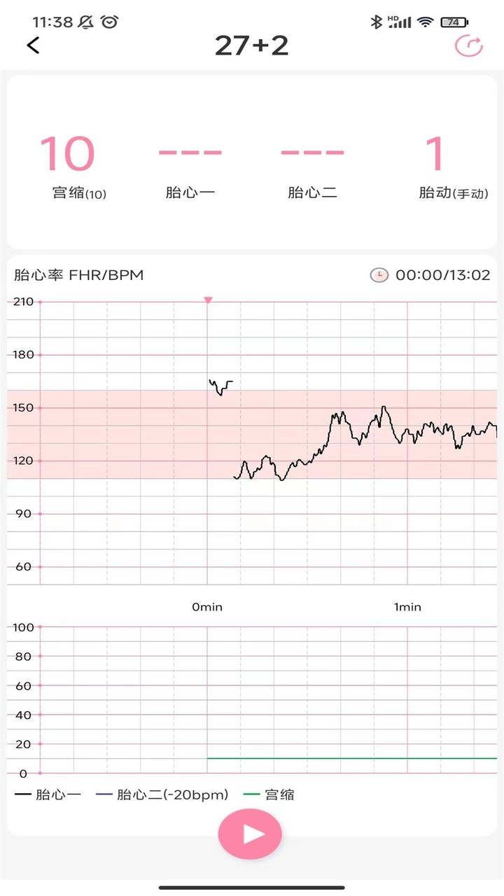 十月宝贝孕妇版 screenshot image 3_Popularmodapk.com