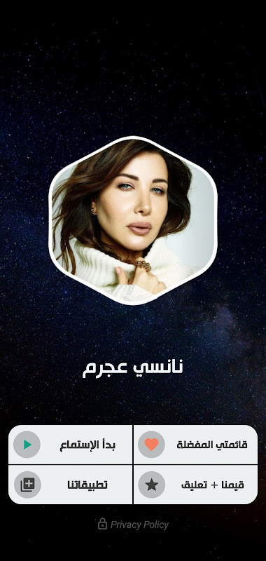 جميع أغاني نانسي عجرم بدون نت screenshot image 21_Popularmodapk.com