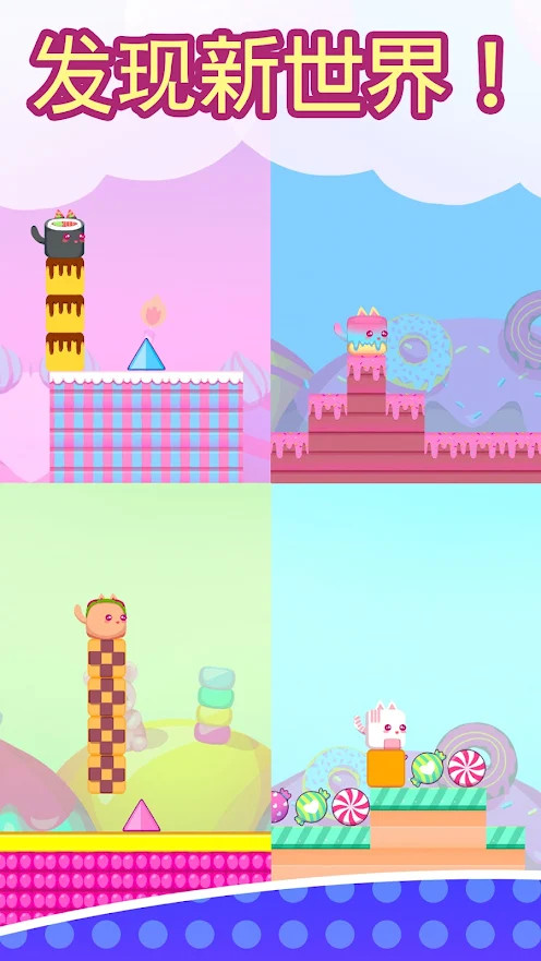 Stacky Catty(MOD) screenshot image 26_Popularmodapk.com