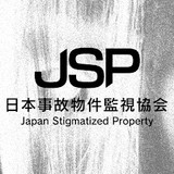 Japan Stigmatized Property<span>(Unlocked Full Content)</span>1.0.7_rowtechapk.com