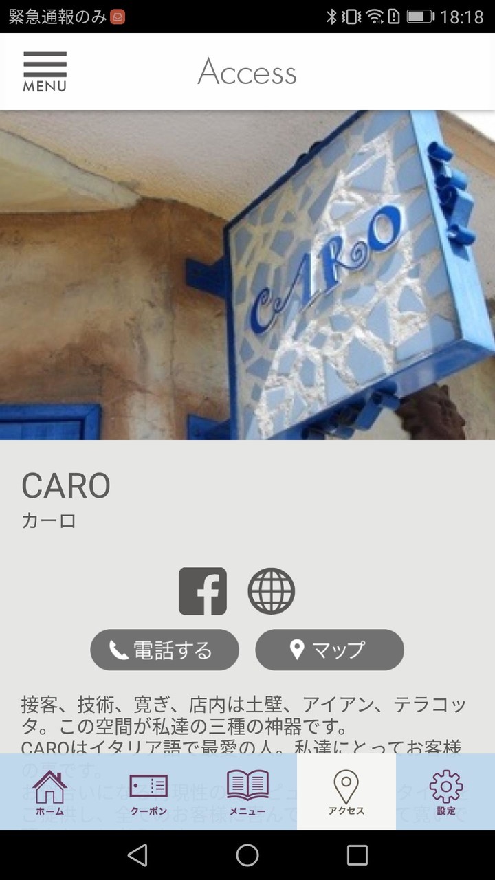 salone CARO(カーロ) screenshot image 5_Popularmodapk.com