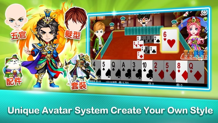 排七 神來也接龍 (Sevens,Fan Tan, Dominoes) screenshot image 4_Popularmodapk.com