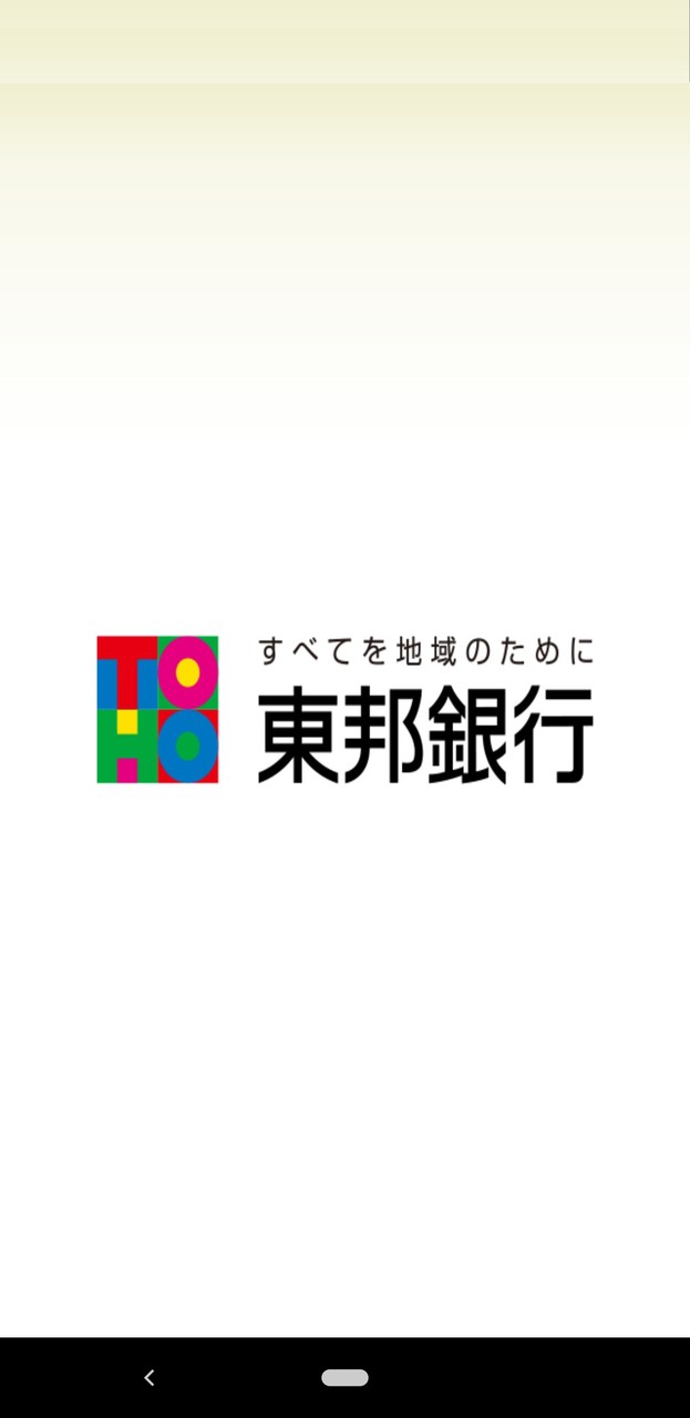 東邦銀行 screenshot image 1_Popularmodapk.com
