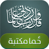 Zama Maktaba - ځما مکتبة1.8_rowtechapk.com